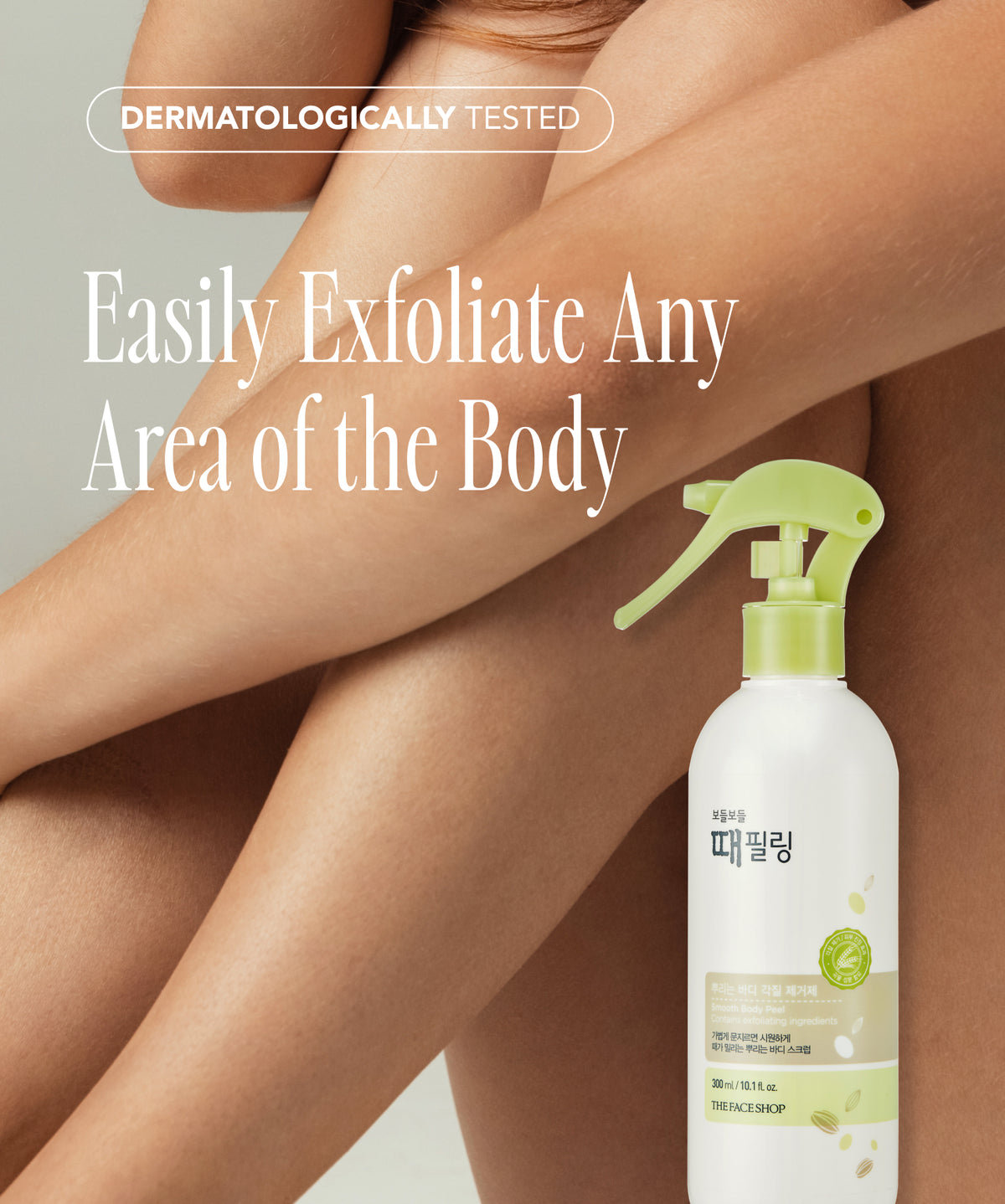 Smooth Skin Body Peel Spray
