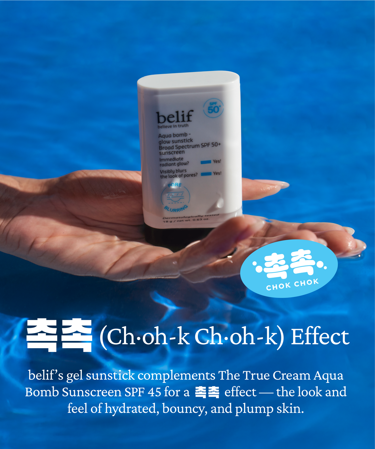 Aqua Bomb Glow Sunstick SPF 50+